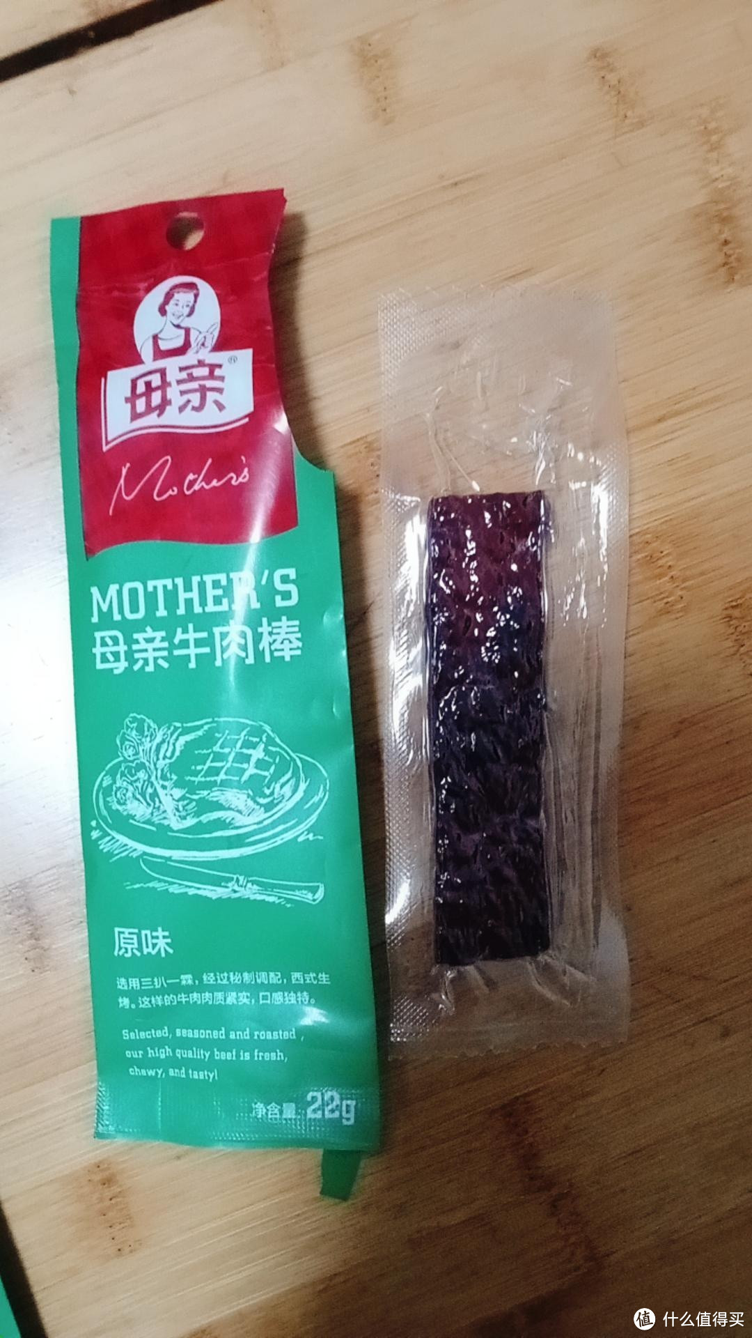 双十一零食