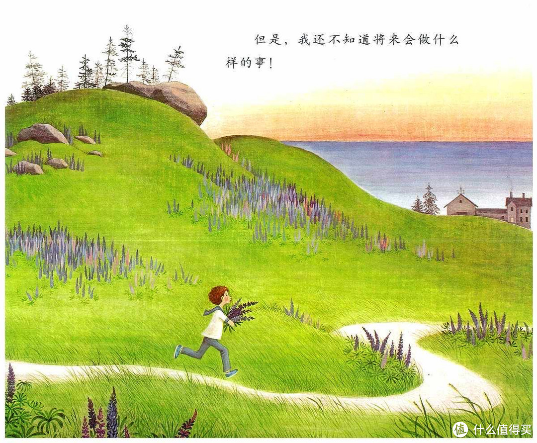 做一件让世界变得更美丽的事,绘本故事《花婆婆》分享!