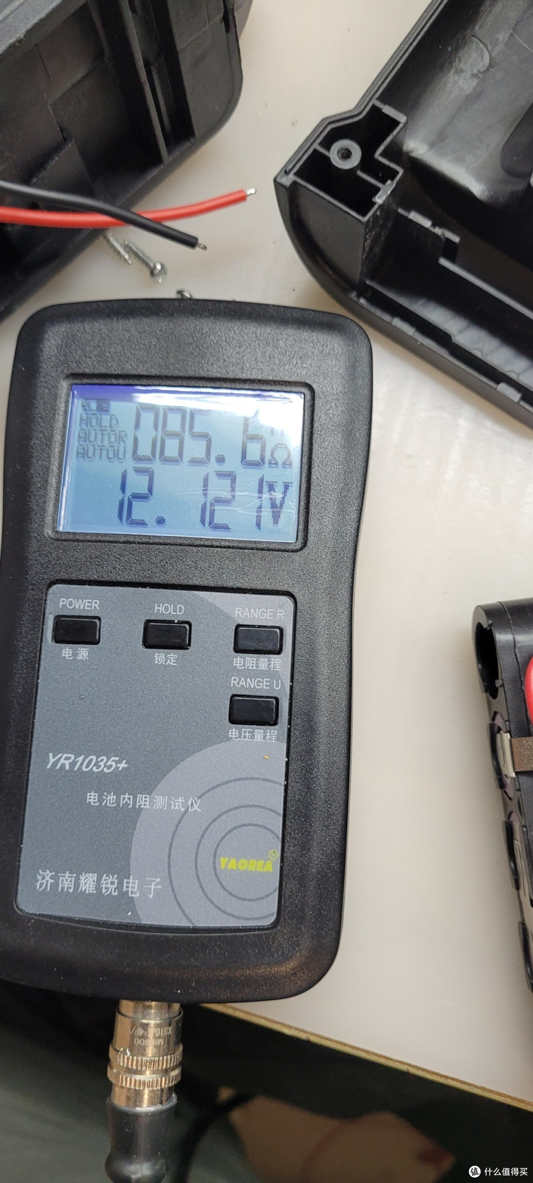 保护板正负极内阻