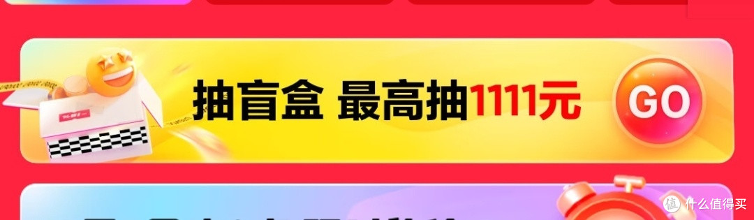 今天20点开枪 京东 双十一支付会场 满100-10元支付券!大家赶紧冲,一年就一次`