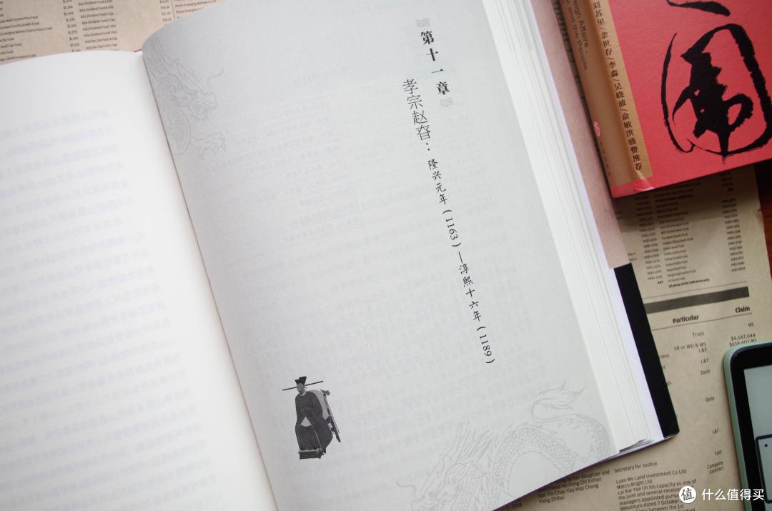 从《官家的心事:宋朝宫廷政治三百年》聊宋史,聊好书