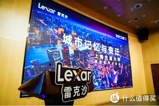 助力青年创作者，Lexar雷克沙开启影像创作校园分享会