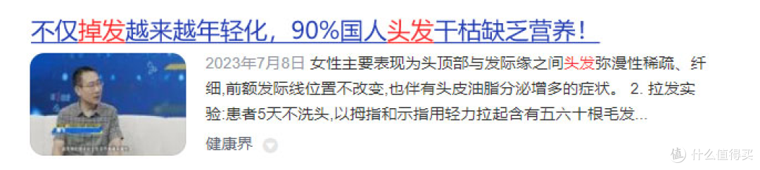 烫发染发后怎么护理头发?总结13大护发技巧,快码住!