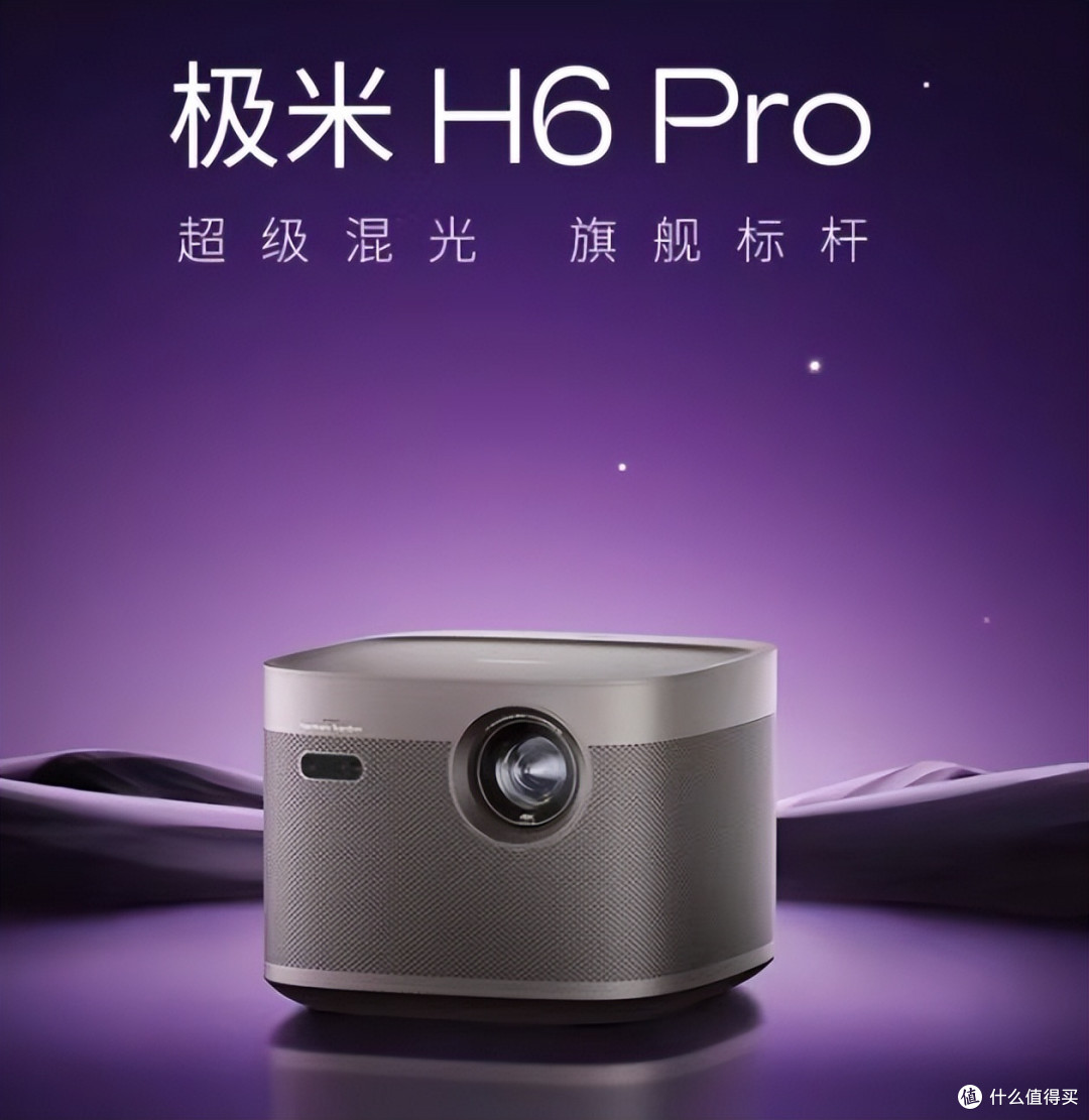 激光投影仪怎么选才是最合适的 激光投影技术详解