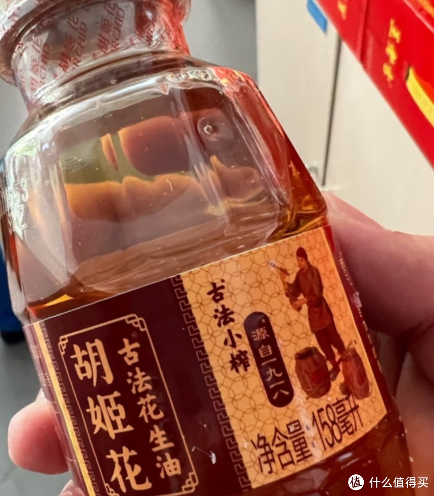 双十一种草之胡姬花古法小榨花生油 小瓶食用油炒菜压榨一级 古法小榨花生油158mlx2 共316ml