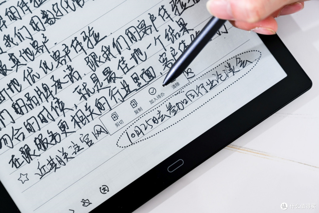 大屏+AI，这才是专业的PDF阅读器！—讯飞智能办公本MAX开箱体验