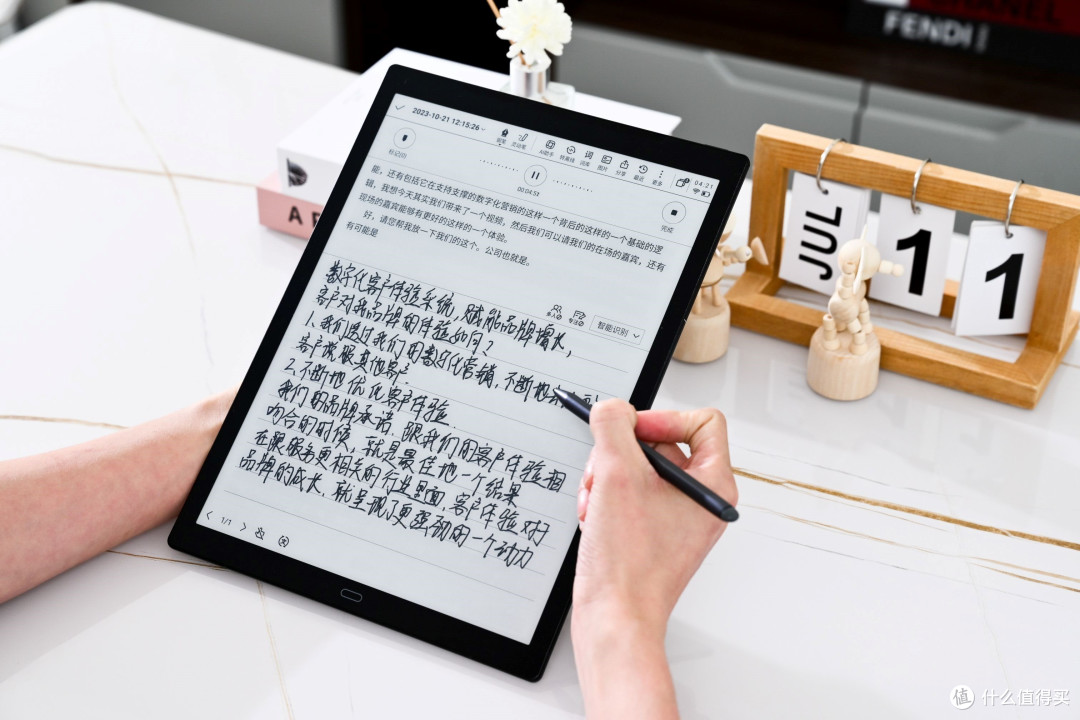 大屏+AI，这才是专业的PDF阅读器！—讯飞智能办公本MAX开箱体验