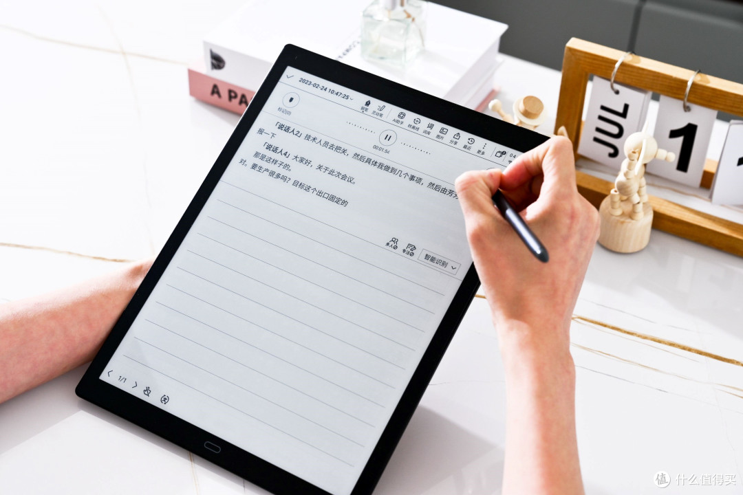 大屏+AI，这才是专业的PDF阅读器！—讯飞智能办公本MAX开箱体验