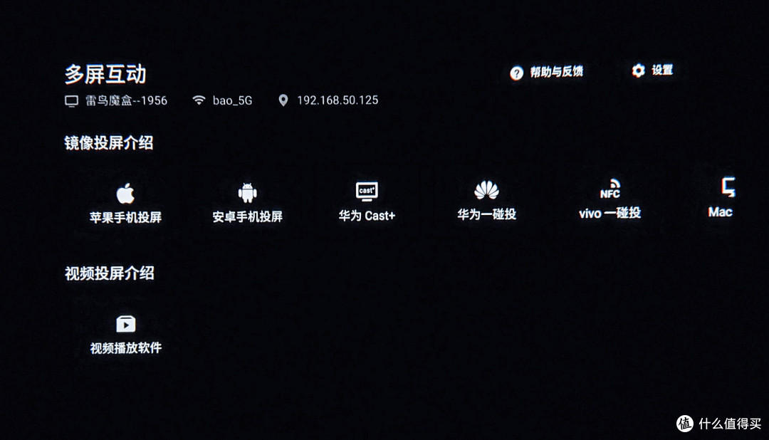 轻巧便捷的巨幕体验，雷鸟Air2便携XR眼镜+魔盒套装