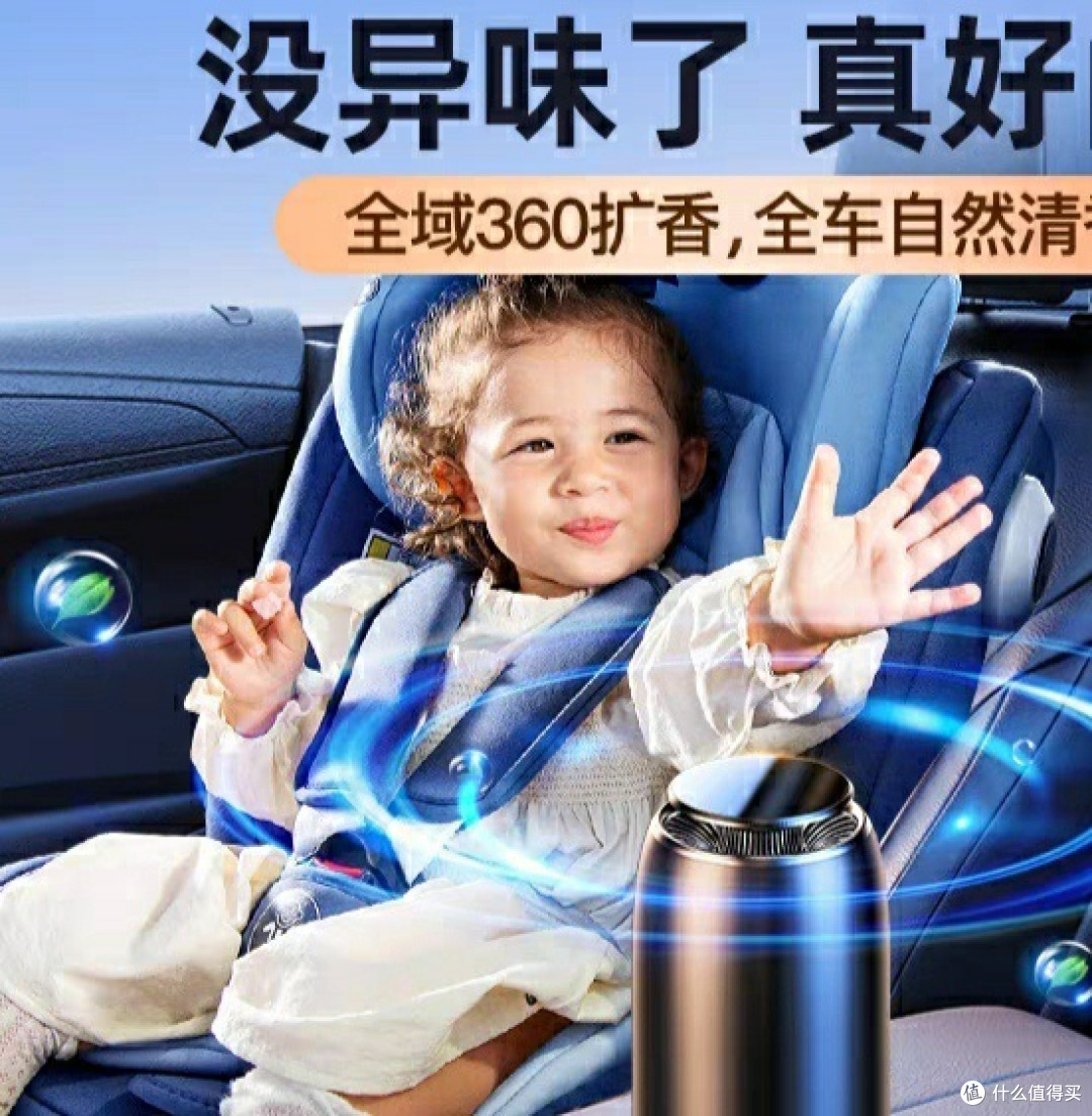 车内香薰持久留香~2023 新款车载香薰固体香膏:为您的爱车增添个性魅力。
