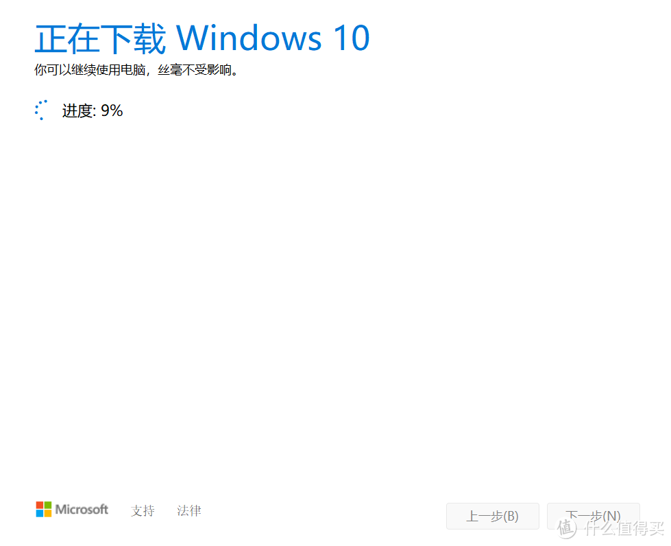 系统篇：安装系统，适用Win11和Win10，一文搞定😄，可能是网上最详细的版本了。