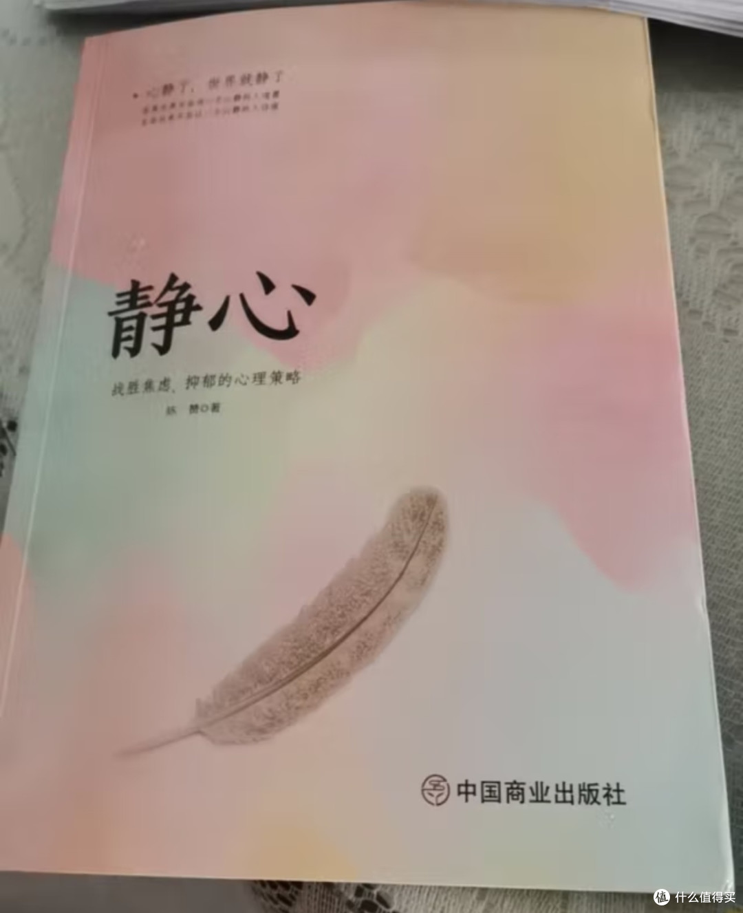 现代职场女性~必须为自己的健康储值