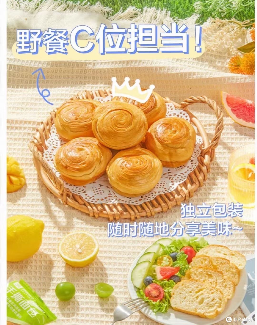 双十一的零食趴