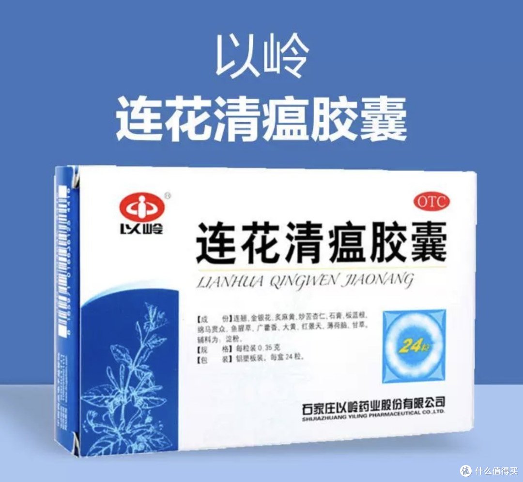健康计划-秋冬季感冒预防篇