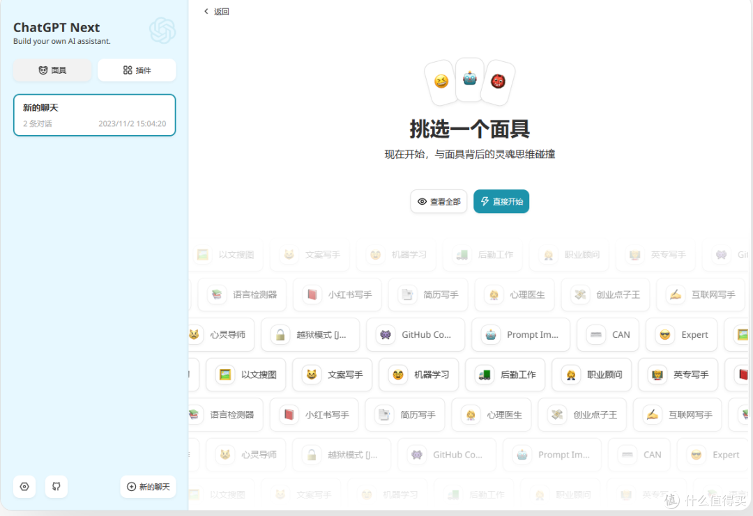 预览界面
