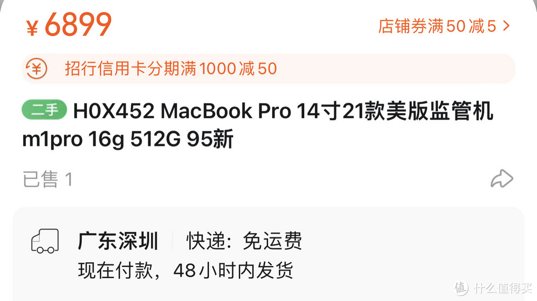 MacBook Pro监管机能买吗？MDM监管有什么坑？MacBook Pro 2021款美版监管机初体验