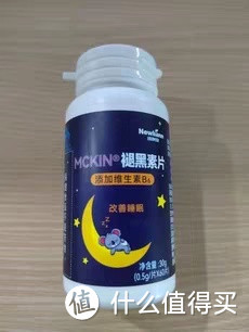 纽利安品牌褪黑素片：为你带来健康睡眠的选择