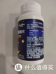 纽利安品牌褪黑素片：为你带来健康睡眠的选择