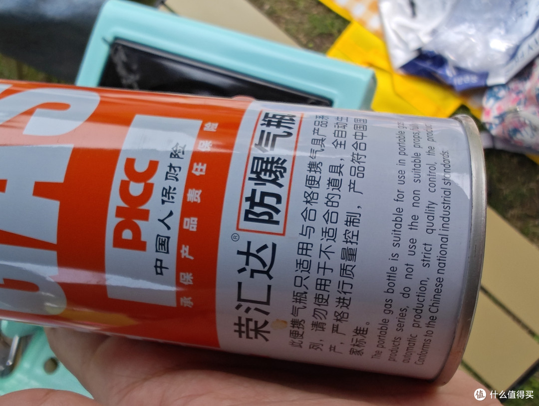 周末来了,让我们一起去户外玩耍吧