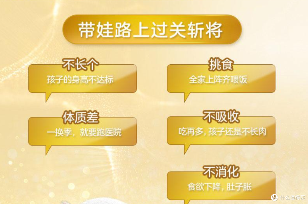 母婴好物,奶粉、衣服、萝卜枪,花最少钱,买最好的东西,抖音超值购双11好物节