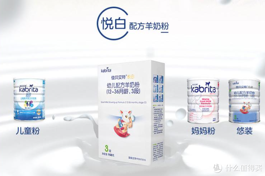母婴好物,奶粉、衣服、萝卜枪,花最少钱,买最好的东西,抖音超值购双11好物节