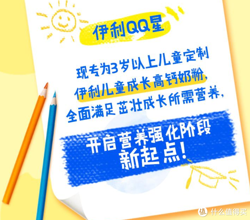 母婴好物，奶粉、衣服、萝卜枪，花最少钱，买最好的东西，抖音超值购双11好物节