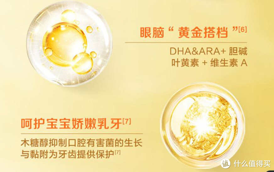 母婴好物,奶粉、衣服、萝卜枪,花最少钱,买最好的东西,抖音超值购双11好物节