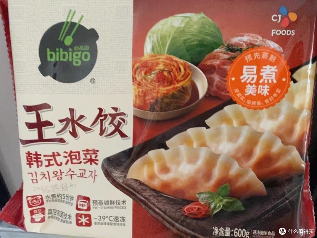 必品阁饺子
