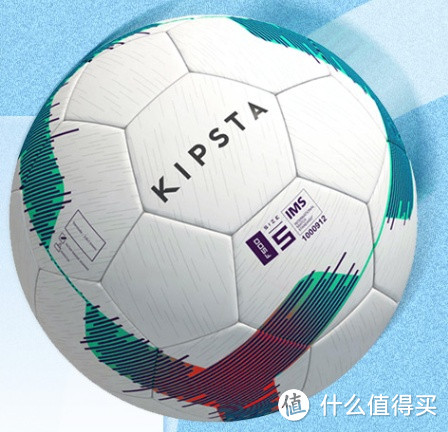 轻盈舒适，适合青少年的轻量化足球—迪卡侬 5号足球 KIPSTA F100 5号球