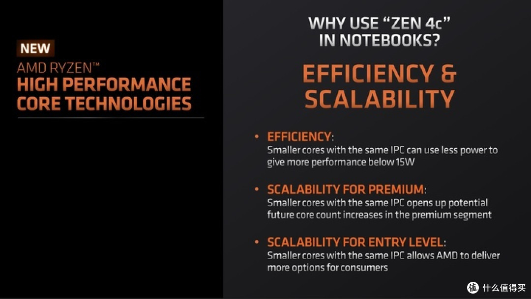 AMD 推出紧致版 Zen 4c 核心架构 以更小核心面积达成更低功耗优势