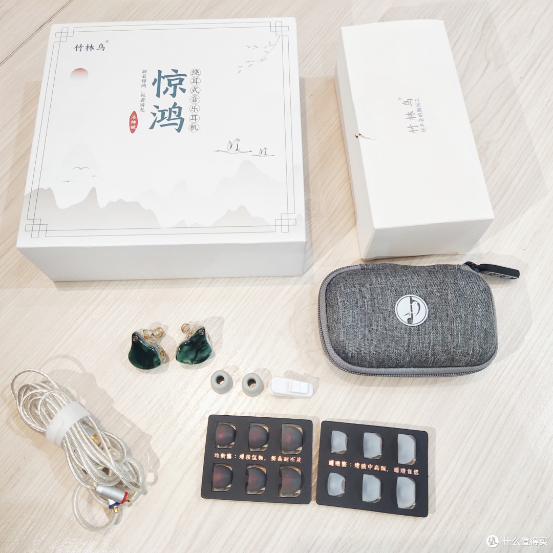 双十一入手「上头很久」的耳机:竹林鸟惊鸿体验