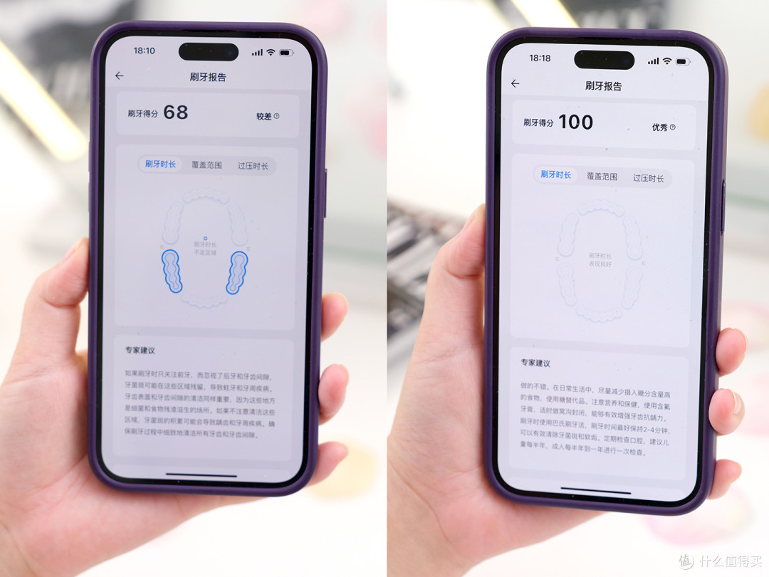 让牙齿问题看得见,明明白白去刷牙!usmile笑容加双面屏电动牙刷F10 PRO使用体验