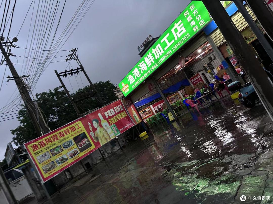 地道的东方海鲜馆子