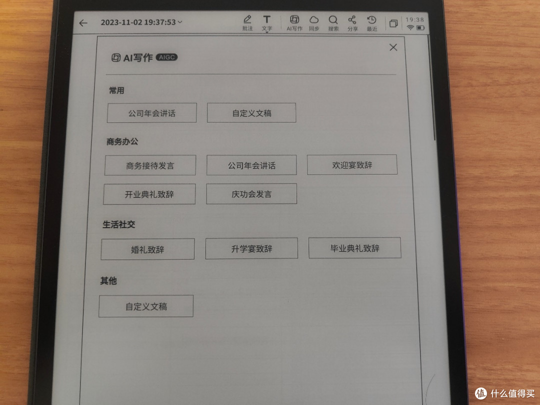 工作越来越卷,如何提高效率避免精神内耗?讯飞智能办公本X3帮助我