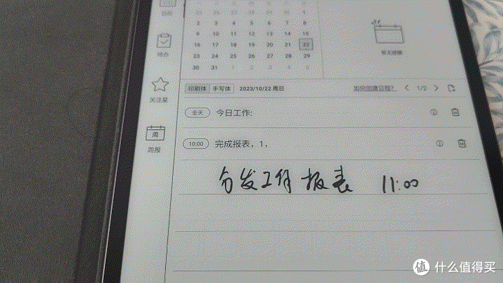 工作越来越卷,如何提高效率避免精神内耗?讯飞智能办公本X3帮助我