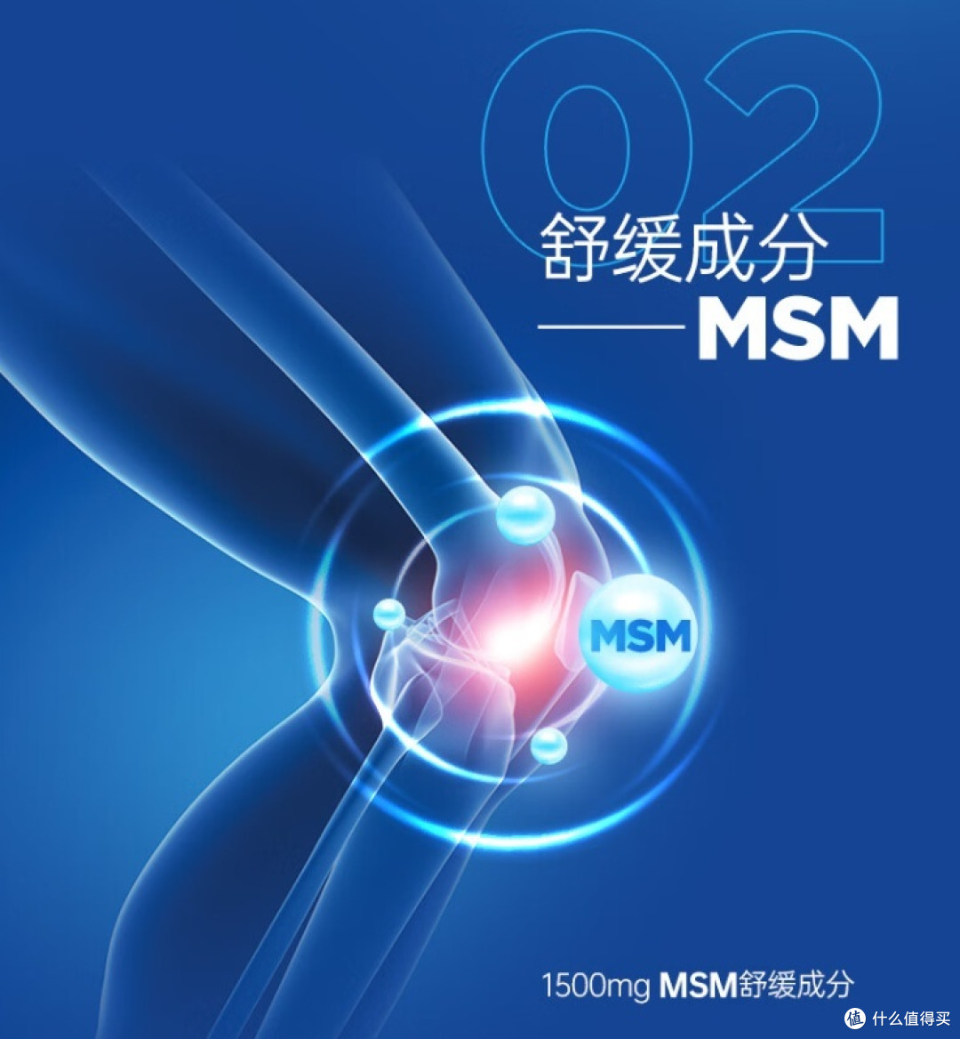Osteo Bi-Flex 关捷健 氨糖软骨素钙片 小紫瓶80片——中老年关节保健品的好选择