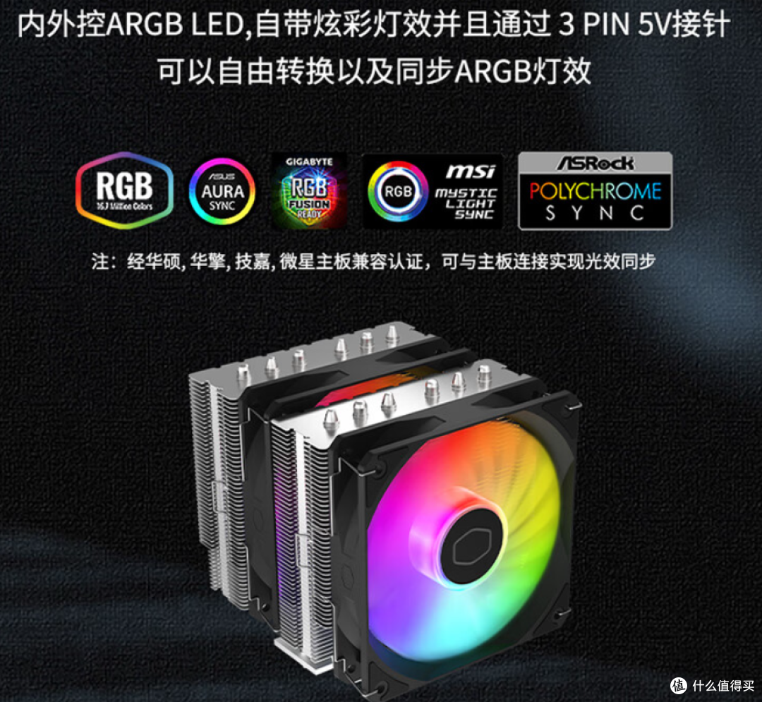双十一装机,散热制冷是关键,酷冷至尊机电散推荐