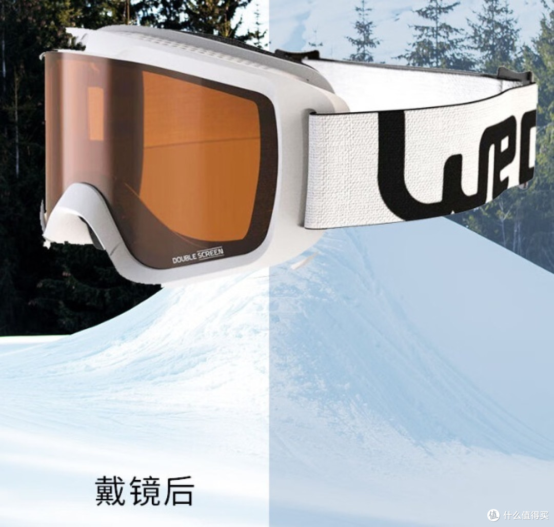 畅享滑雪乐趣,DECATHLON WEDZE6可换镜面 护目镜