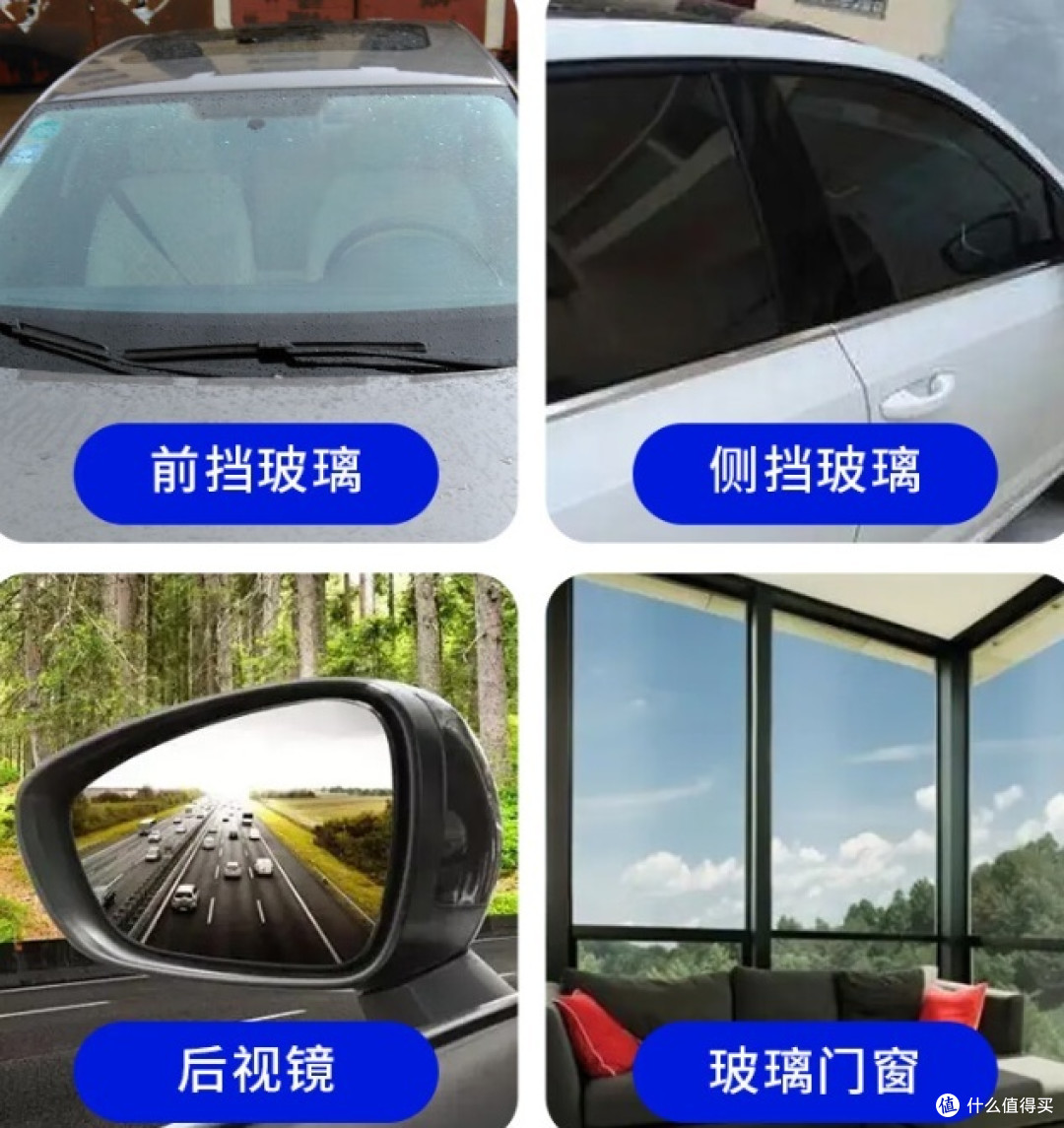 快速免施工秒去玻璃油膜,畅享清晰视野的冈图(GOOT)汽车玻璃油膜去除剂