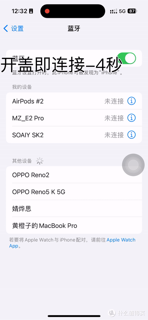 掌中潮物，轻盈耳边-觅赞MiZEAN E2 蓝牙耳机，无线高音质降噪，潮到不可思议！