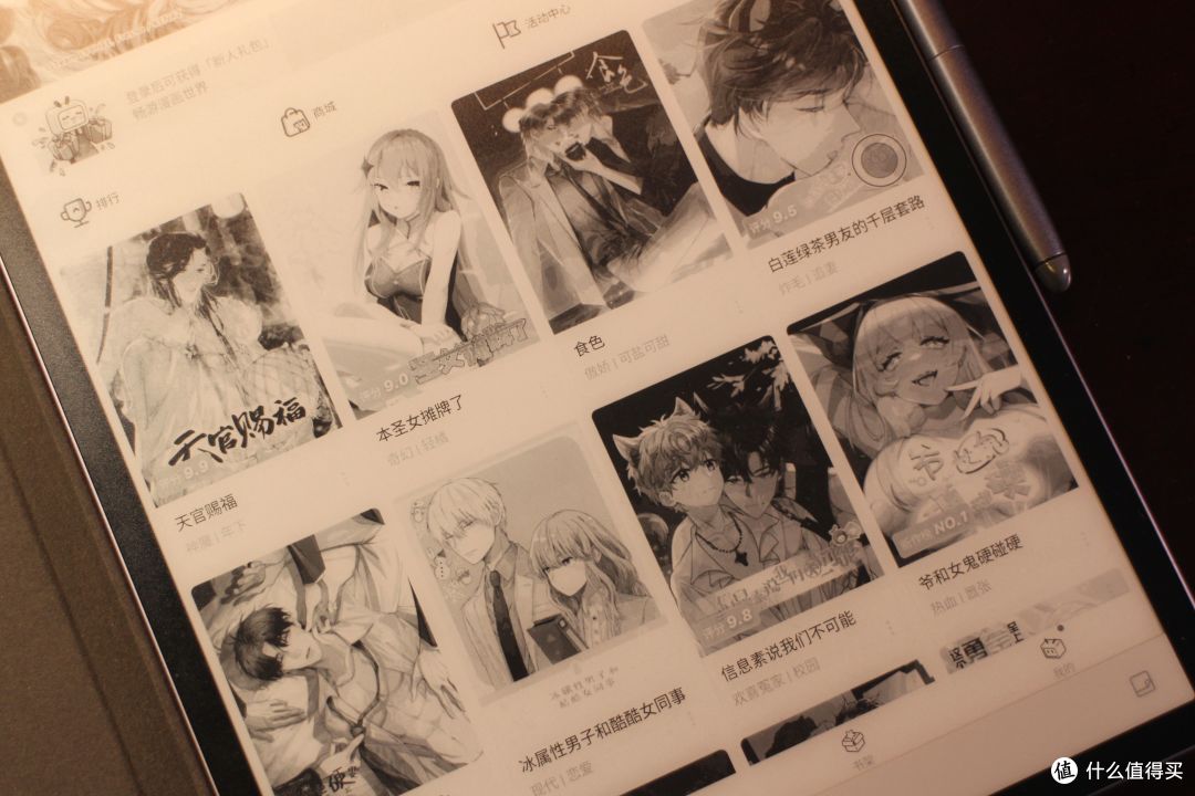 依托星火大模型打造至臻级办公设备，讯飞智能办公本X3离智慧更进一步！