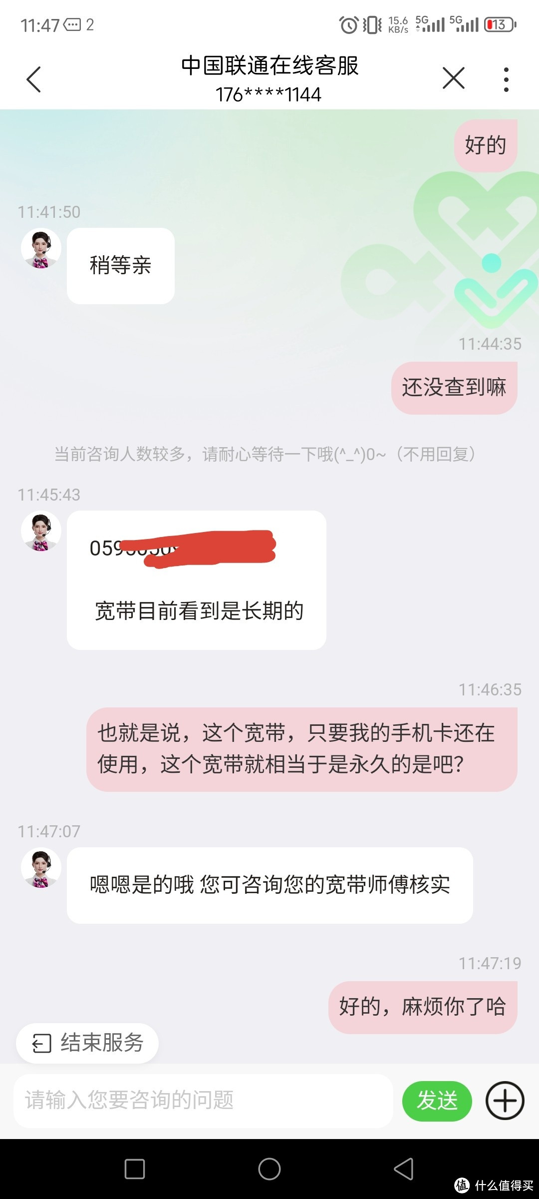 福建朋友有福啦，我来教你免费装千兆宽带！