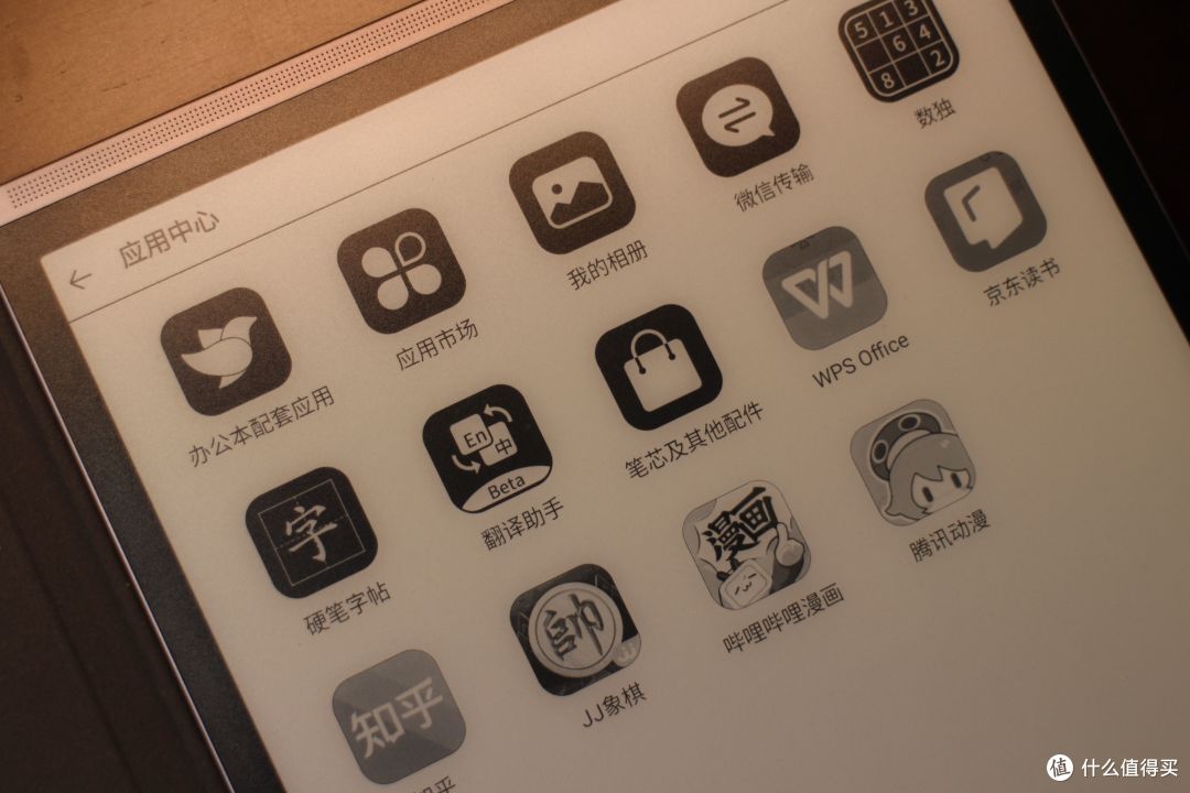 依托星火大模型打造至臻级办公设备，讯飞智能办公本X3离智慧更进一步！