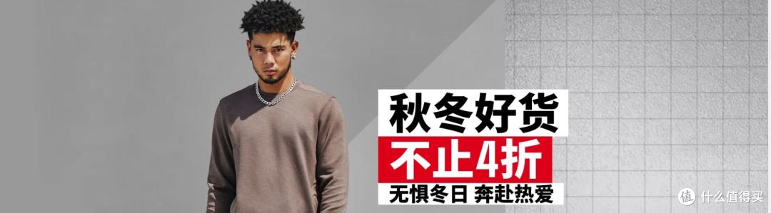 运动装备你选对了吗?无惧冬日、奔赴热爱、动起来!