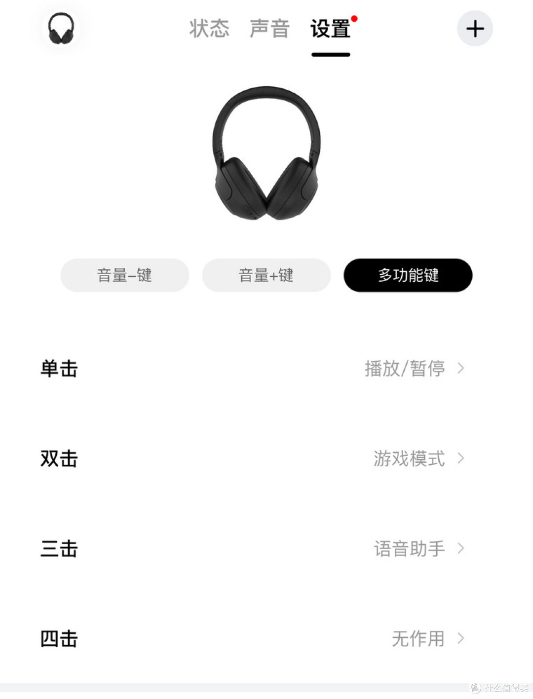 高性价比头戴式蓝牙耳机推荐