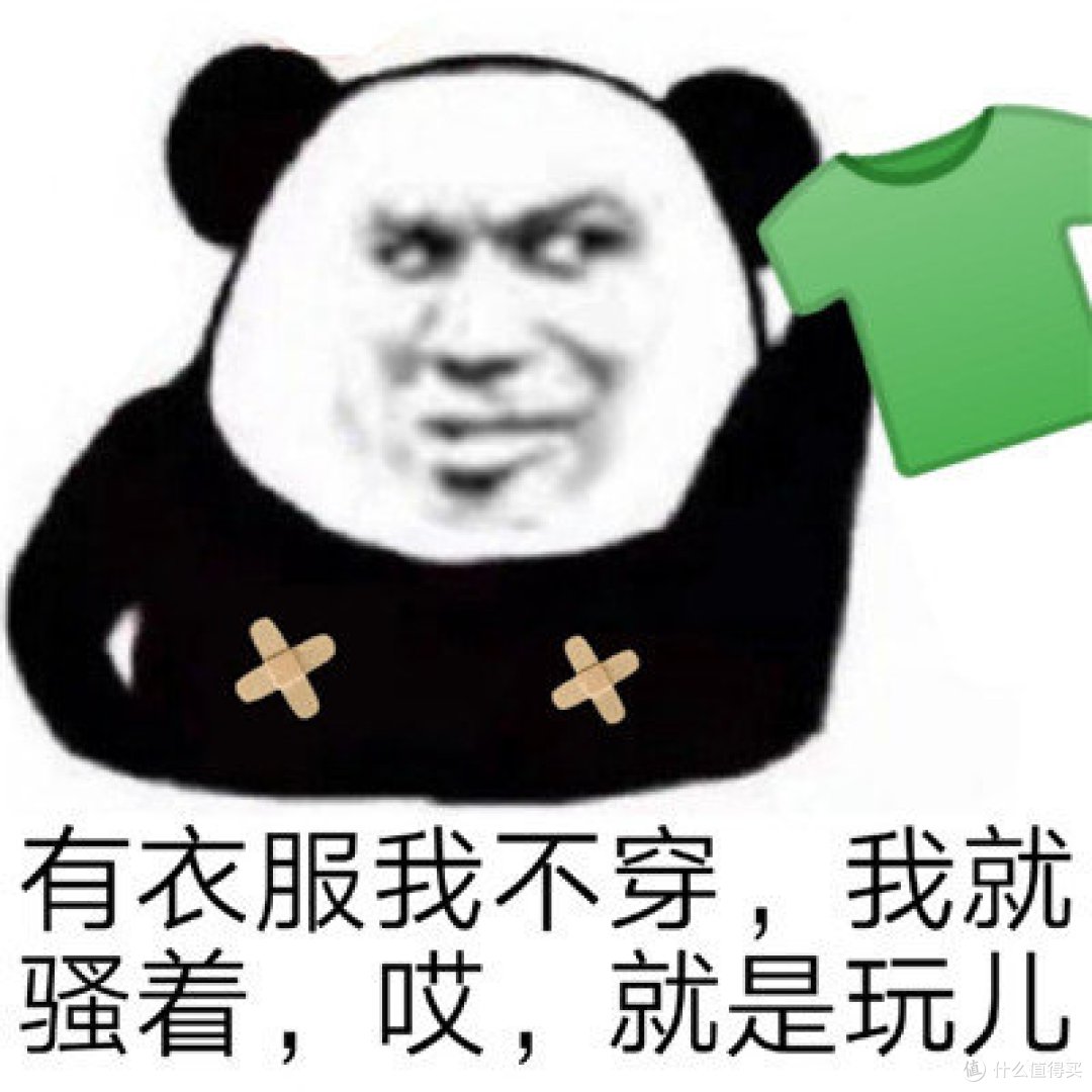 第一次在抖音买贵重物品