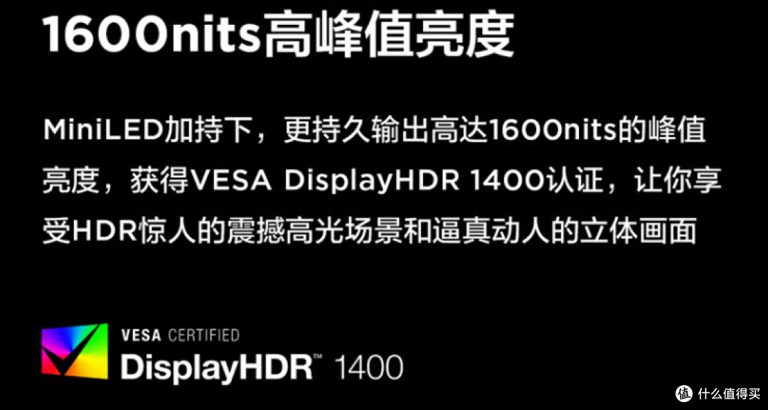 电视大厂的第一款PC显示器 雷鸟Q8 MiniLED 带鱼电竞屏 新品硬核测试