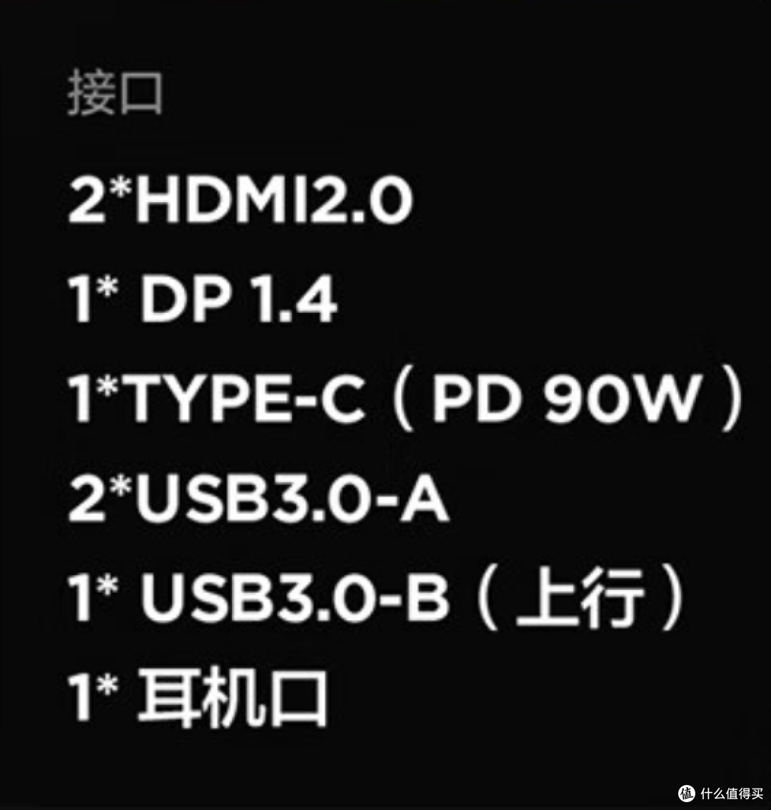 电视大厂的第一款PC显示器 雷鸟Q8 MiniLED 带鱼电竞屏 新品硬核测试