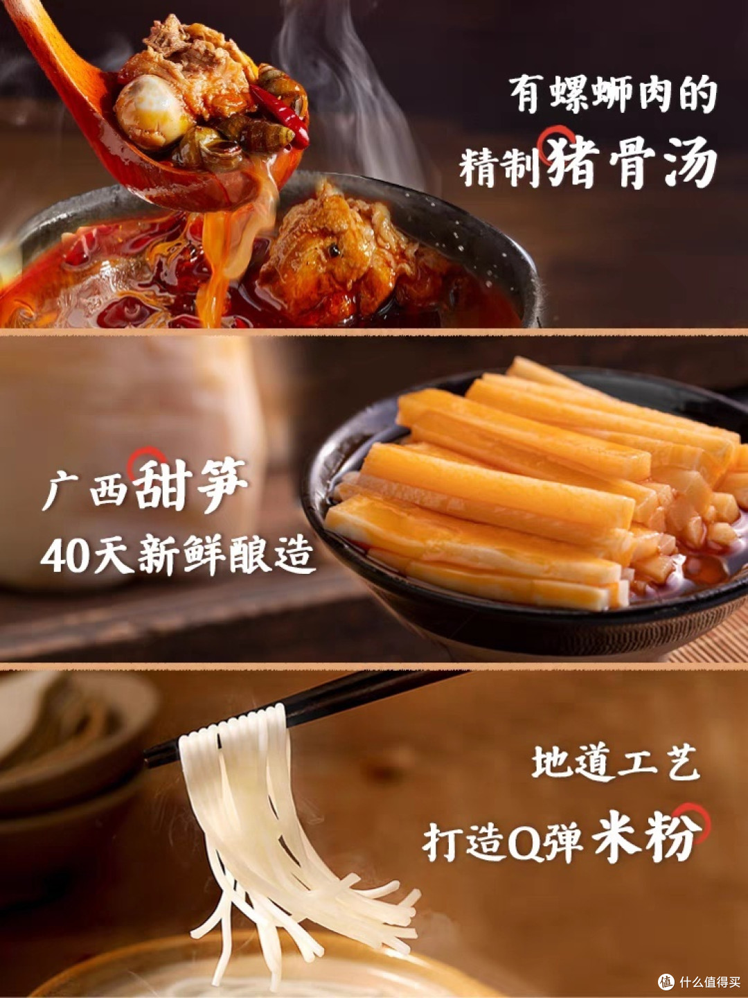 去线下餐厅吃吃螺蛳粉