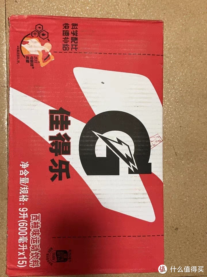 佳得乐蓝莓味运动功能饮料——你的能量补给站